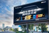 12月，省經(jīng)信廳公布浙江省級企業(yè)研發(fā)機(jī)構(gòu)名單，天能汽車電池與精工科技兩家公司上榜，分別榮獲“省企業(yè)研究院”“省級企業(yè)研發(fā)中心”。