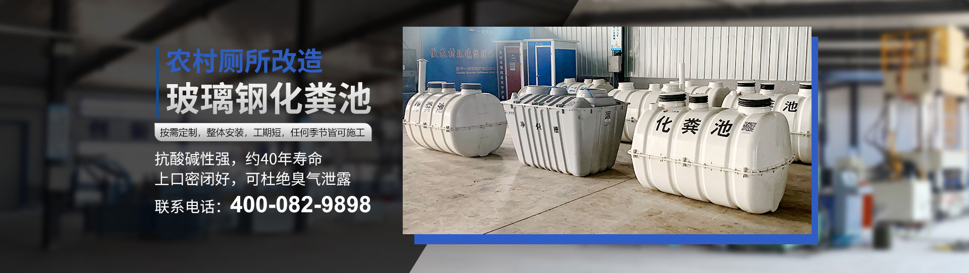 襯膠罐